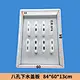 concrete plastic mould